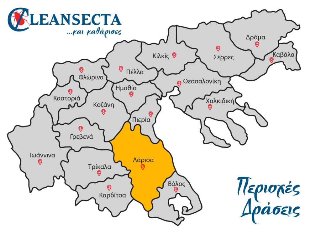 Απεντομώσεις, μυοκτονίες & απολυμάνσεις στην Λάρισα