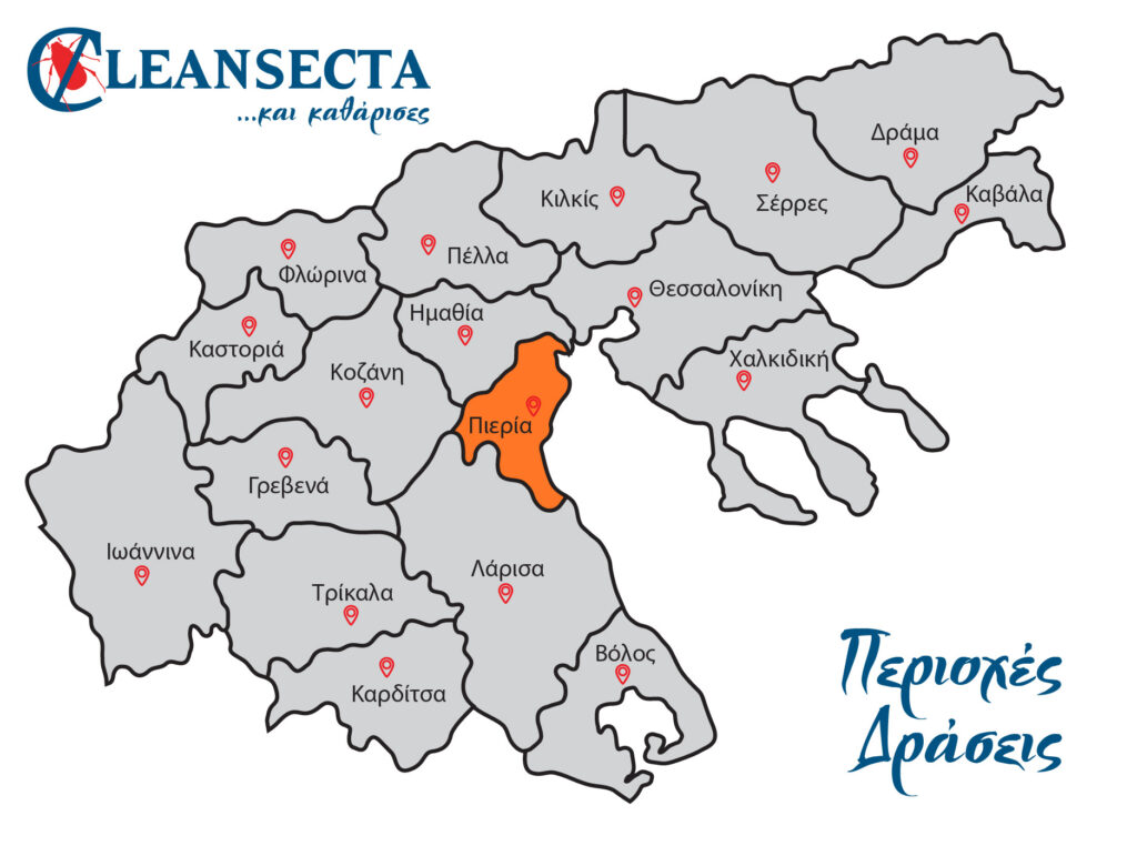 Απεντομώσεις, μυοκτονίες & απολυμάνσεις στην Κατερίνη
