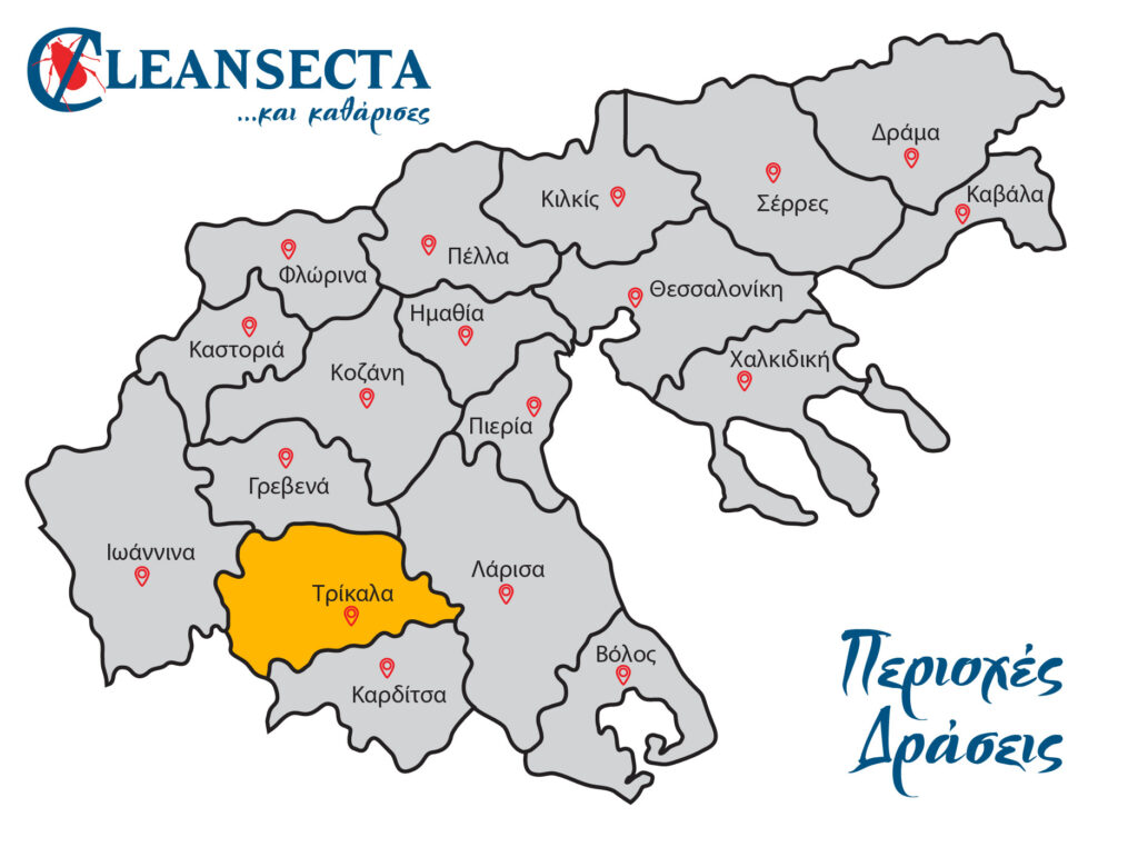 Απεντομώσεις, μυοκτονίες & απολυμάνσεις στα Τρίκαλα